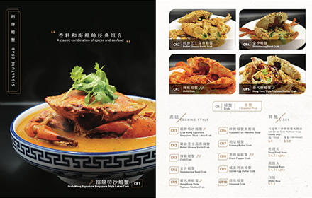Crab Wang Imperial Dining